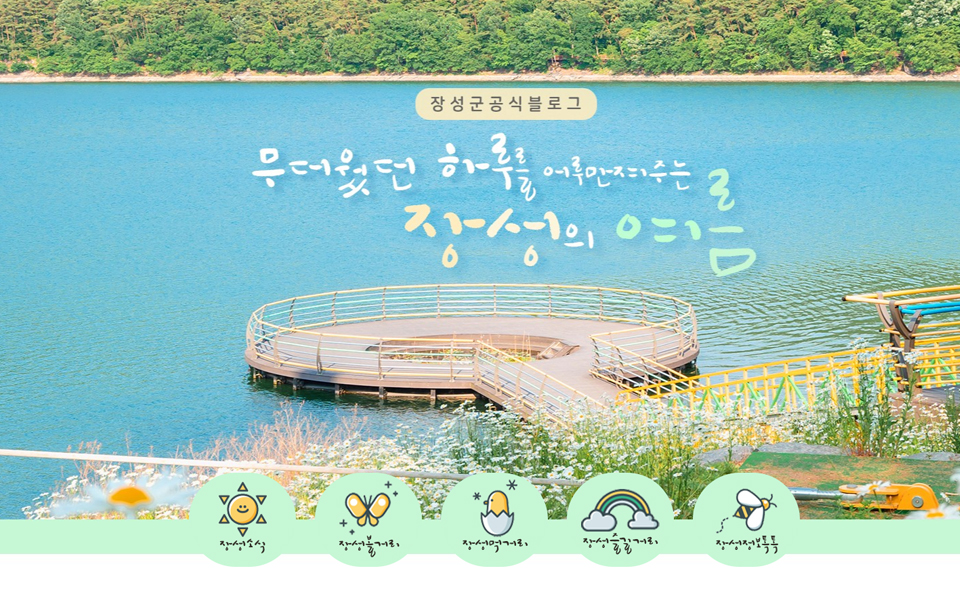 �强�� ���α׷� �̵��մϴ�