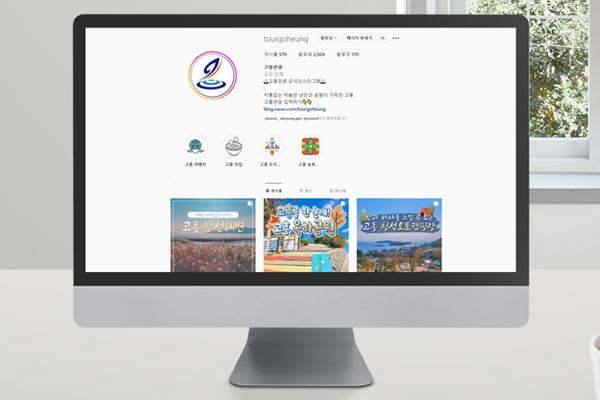 ������� �ν�Ÿ�׷����� �̵��մϴ�