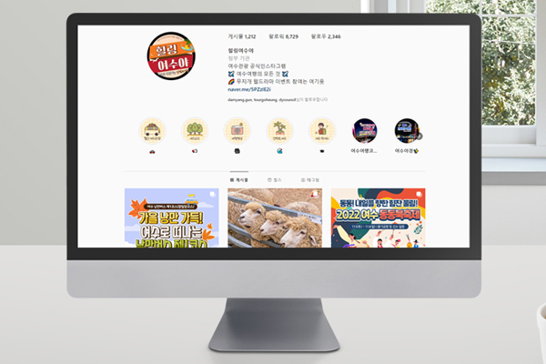 ���������� �ν�Ÿ�׷��� �̵��մϴ�